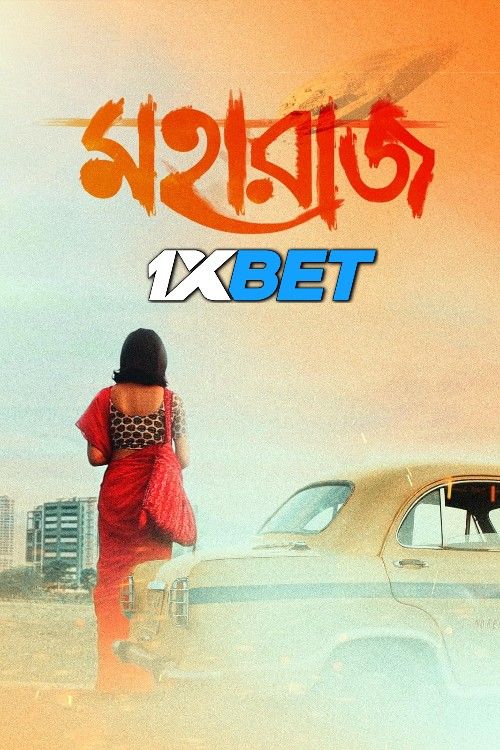 Maharaaj (2024) Bengali Movie download full movie