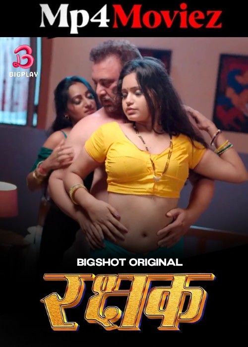 Rakshak (2024) S01 Part 1 Hindi Bigplay Web Series Full Movie